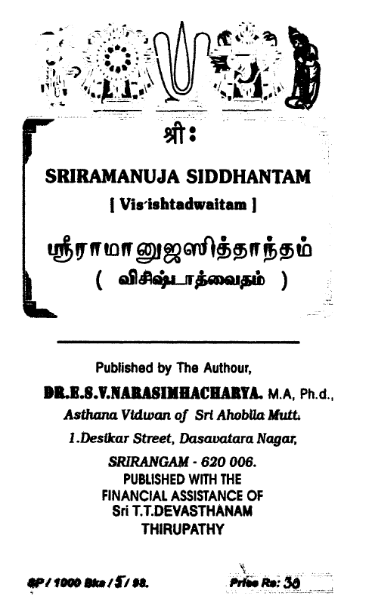 Sriramanuja Siddhantam Visistadwaitam